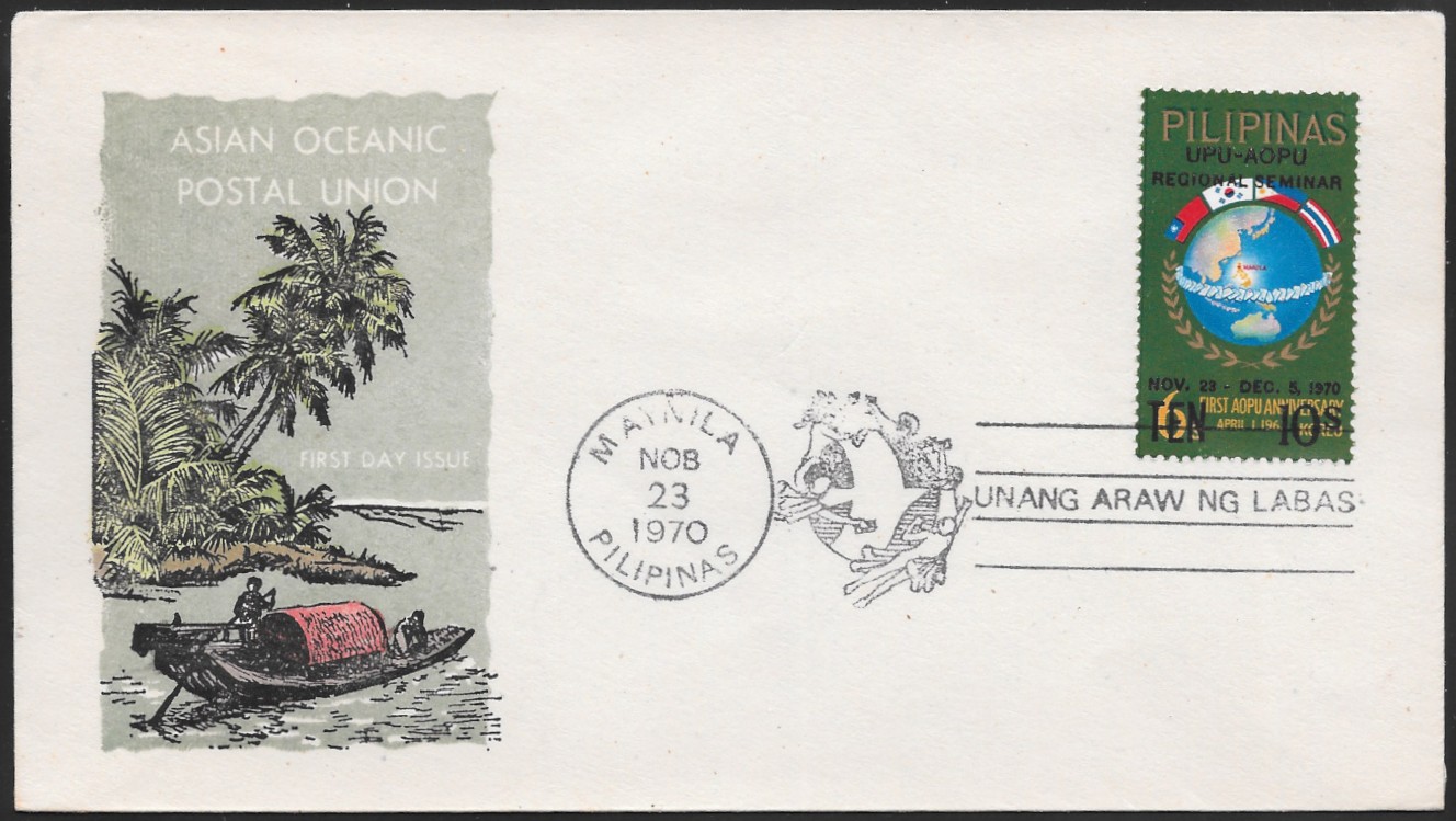 Philippines 1970 First Day Cover 
